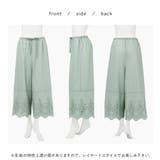 綿レース使いペチパンツ | Viola e Viola | 詳細画像5 