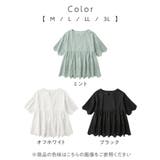 綿レースキーネックブラウス | Viola e Viola | 詳細画像5