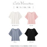パール調ボタン付Tシャツブラウス | alotta | 詳細画像7