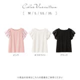 肩開き2WAYフリルデザイントップス | alotta | 詳細画像6