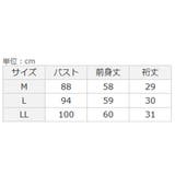 テレコリブ異素材フレアー袖トップス | alotta | 詳細画像5