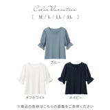 スカラップデザインキャンディー袖トップス | alotta | 詳細画像5