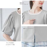 テレコリブ素材配色パイピングカットソー | alotta | 詳細画像3