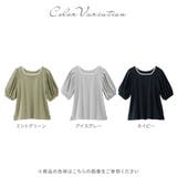 テレコリブ素材配色パイピングカットソー | alotta | 詳細画像4