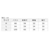 テレコリブ素材配色パイピングカットソー | alotta | 詳細画像5