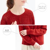 透かし編みニットデザインカーディガン | Viola e Viola | 詳細画像2 