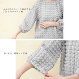 ぽこぽこゴム使いプルオーバー | alotta | 詳細画像4