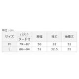 ぽこぽこゴム使いプルオーバー | alotta | 詳細画像6