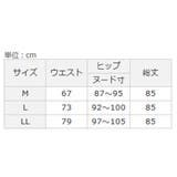 麻調カラーマーメイドスカート | alotta | 詳細画像9 