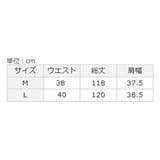 パール調デザインジャンパースカート | alotta | 詳細画像10 