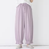 ライラック | やわらかパイル裾フリルゆるパンツ | Viola e Viola