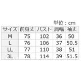 レース使いフレアー袖チュニック | alotta | 詳細画像14