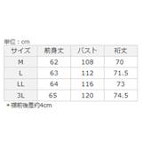 ケーブル柄フレアカーディガン | Viola e Viola | 詳細画像14 