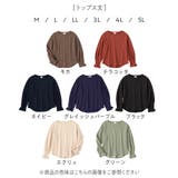 裏ファー袖タックプルオーバー | Viola e Viola | 詳細画像9