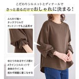 裏ファー袖タックプルオーバー | Viola e Viola | 詳細画像3