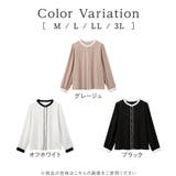 バイカラーパール調ボタンブラウス     | alotta | 詳細画像5 