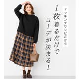 楽ちんコーデ裏起毛ドッキングワンピ | Viola e Viola | 詳細画像6 