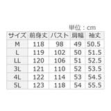 楽ちんコーデ裏起毛ドッキングワンピ | Viola e Viola | 詳細画像58 