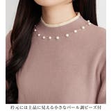 衿元パール調配色ミラノリブニット | alotta | 詳細画像5