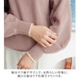 衿元パール調配色ミラノリブニット | alotta | 詳細画像4