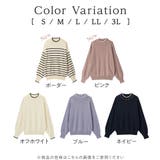 衿元パール調配色ミラノリブニット | alotta | 詳細画像6