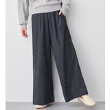 クスミネイビー | 裏地あったかふんわり裏起毛ワイドパンツ | Viola e Viola