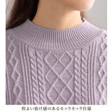 ケーブル柄ハイネックニットプルオーバー | alotta | 詳細画像9 