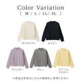 ケーブル柄ハイネックニットプルオーバー | alotta | 詳細画像12 