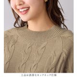 オーガンジー裾フリルケーブル柄ニット | alotta | 詳細画像8