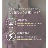 綿１００％ニットカーデ | Viola e Viola | 詳細画像2 