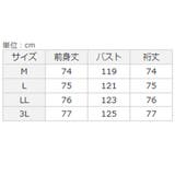 バルーン袖ゆるパーカーニット | Viola e Viola | 詳細画像19 
