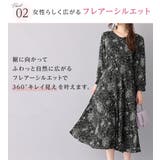 ふんわり裏起毛花柄ワンピース | alotta | 詳細画像5 