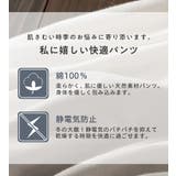 あったか綿裾レースペチパン | Viola e Viola | 詳細画像1 