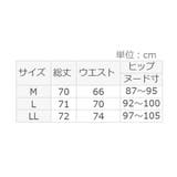 ビット付フレアースカート | alotta | 詳細画像10