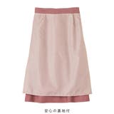 ビット付フレアースカート | alotta | 詳細画像5