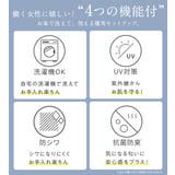 洗える!多機能ペプラムジャケットスーツ | alotta | 詳細画像4