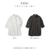 ゆるシルエットビッグシャツ | Viola e Viola | 詳細画像5
