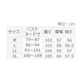 シアーロングモッズ | Viola e Viola | 詳細画像10 