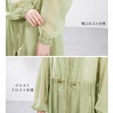 シアーロングモッズ | Viola e Viola | 詳細画像4 