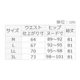 ウエストリボン付花柄フレアースカート | alotta | 詳細画像10 