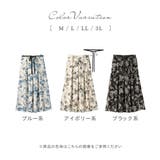 ウエストリボン付花柄フレアースカート | alotta | 詳細画像6 