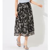 ブラック系 | ウエストリボン付花柄フレアースカート | alotta