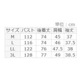 刺しゅうデザインシャツチュニック | Viola e Viola | 詳細画像27