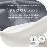 さらひやコットン袖異素材ゆるトップスTシャツ | Viola e Viola | 詳細画像5