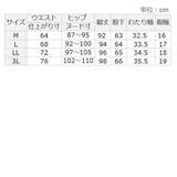 綿１００％美脚テーパードパンツ | Viola e Viola | 詳細画像11 