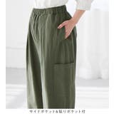 綿１００％サイドポケットワイドパンツ | Viola e Viola | 詳細画像4 