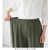綿１００％サイドポケットワイドパンツ | Viola e Viola | 詳細画像5 