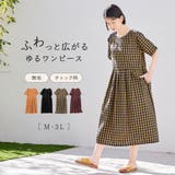 タック切替デザインワンピース | Viola e Viola | 詳細画像1 