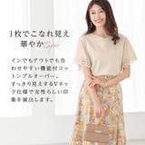 さらひやコットン袖レースプルオーバー | alotta | 詳細画像4