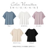 さらひやコットン袖レースプルオーバー | alotta | 詳細画像7